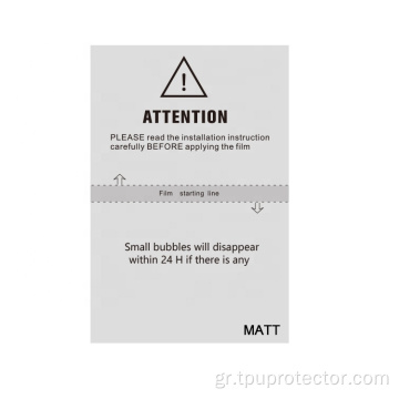 Matte Anti-Scratch Hydrogel Cutting Protector